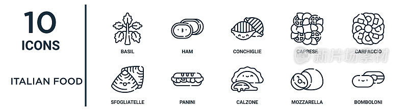 意大利食物轮廓图标集包括细线罗勒，海螺，牛肉片，帕尼尼，马苏里拉奶酪，bomboloni, sfogliatelle图标报告，演示，图表，网页设计